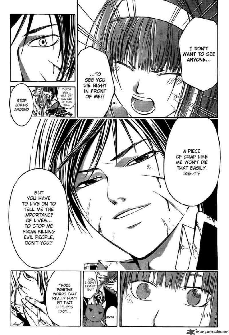 Code Breaker 47 13