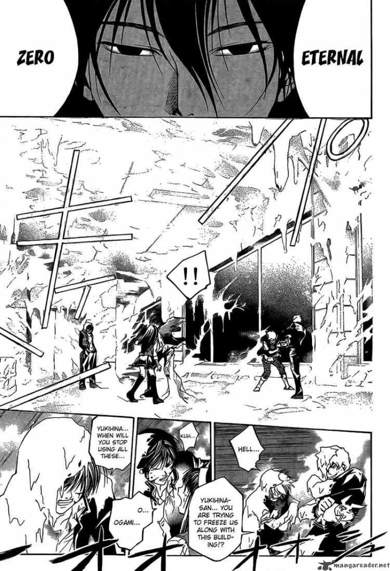 Code Breaker 47 15