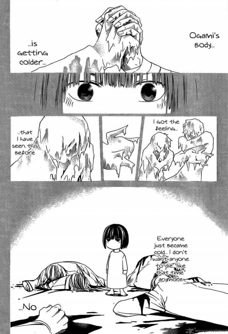 Code Breaker 47 16