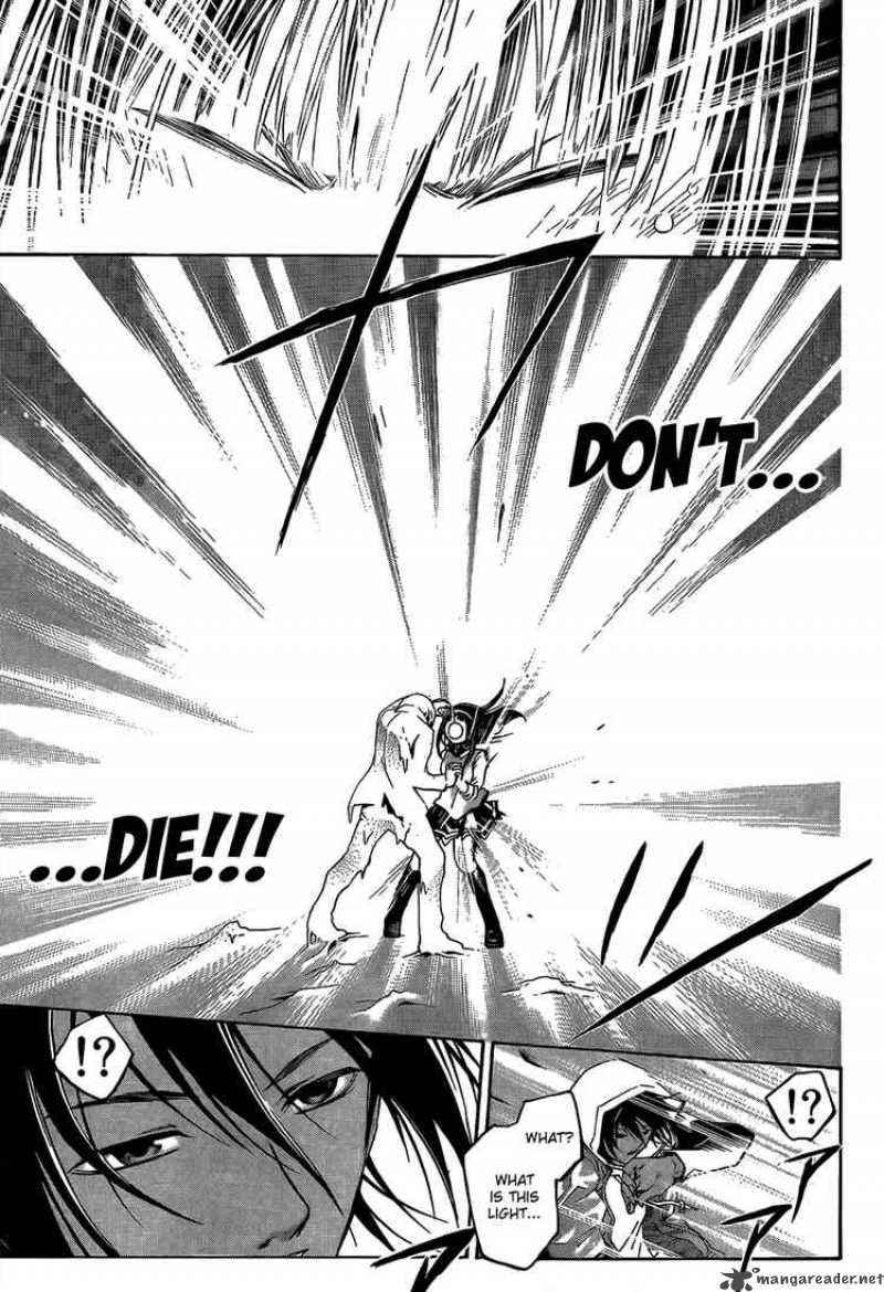 Code Breaker 47 17