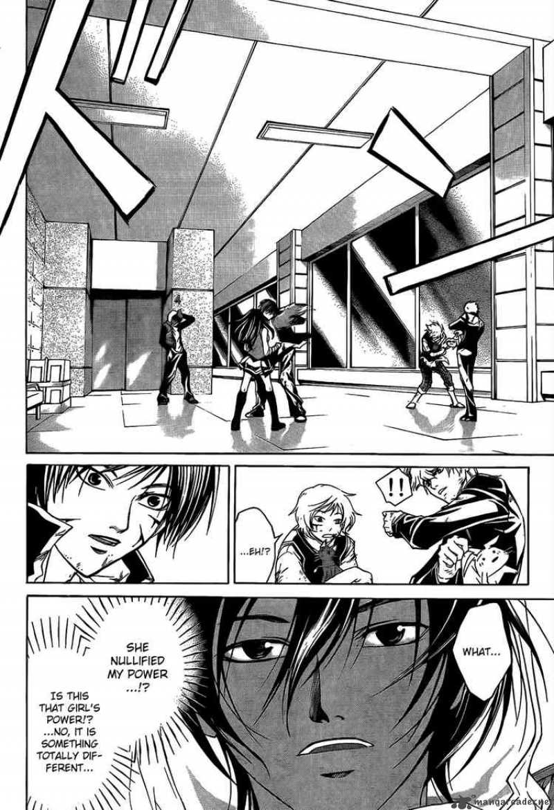 Code Breaker 47 18