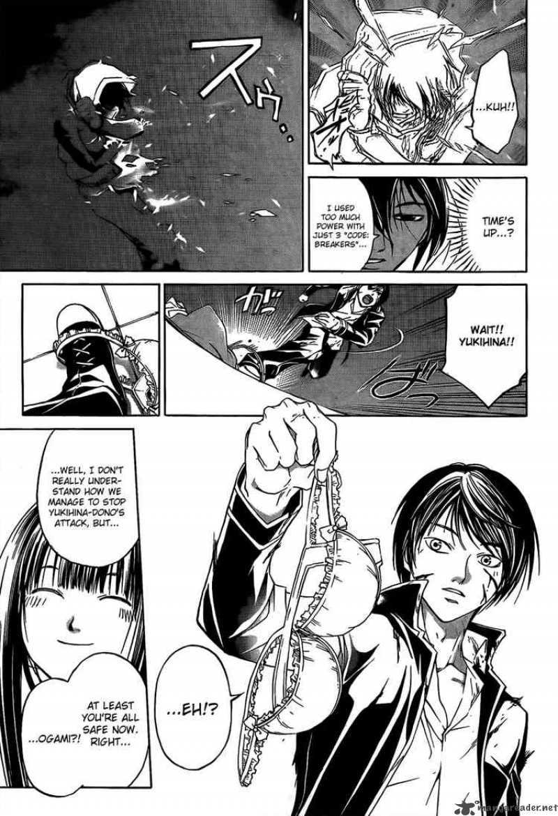 Code Breaker 47 19