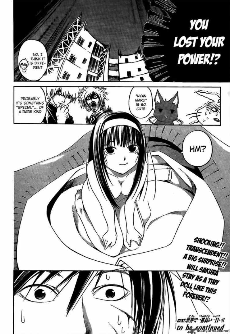 Code Breaker 47 21