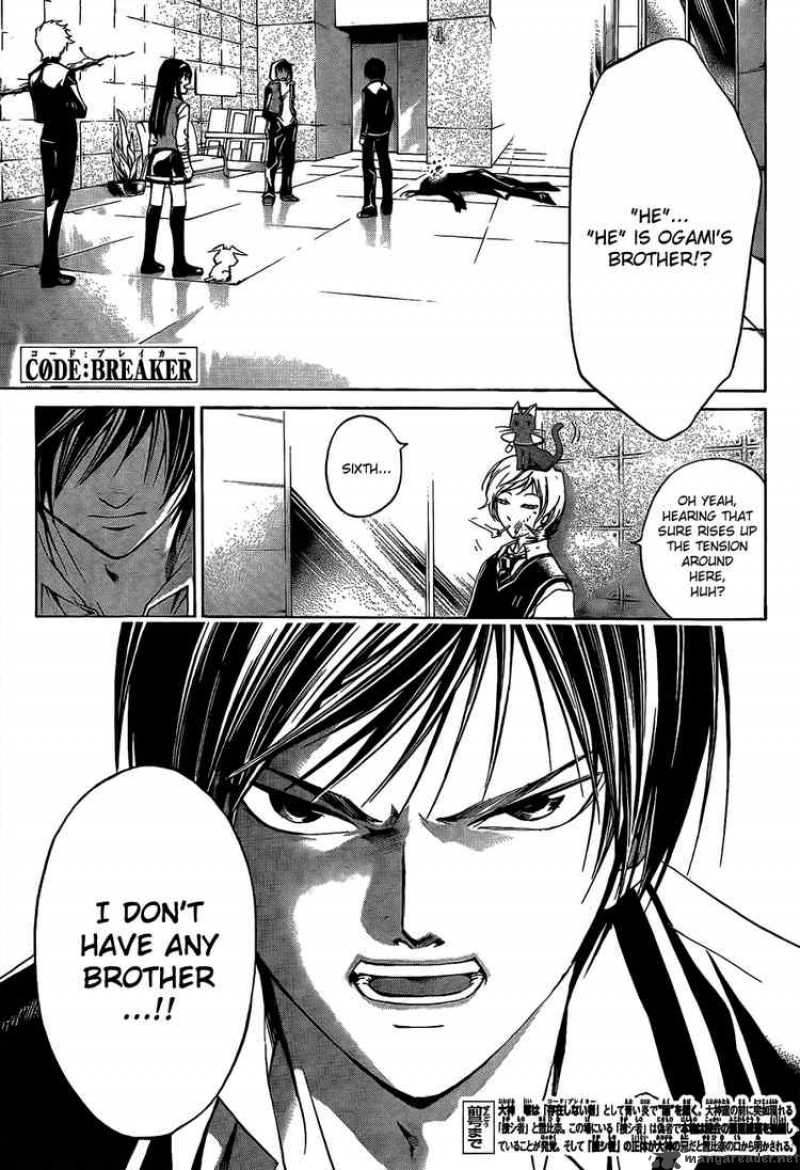 Code Breaker 47 3