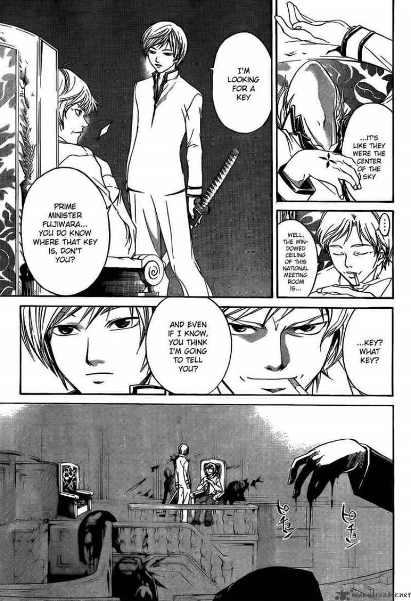 Code Breaker 47 5