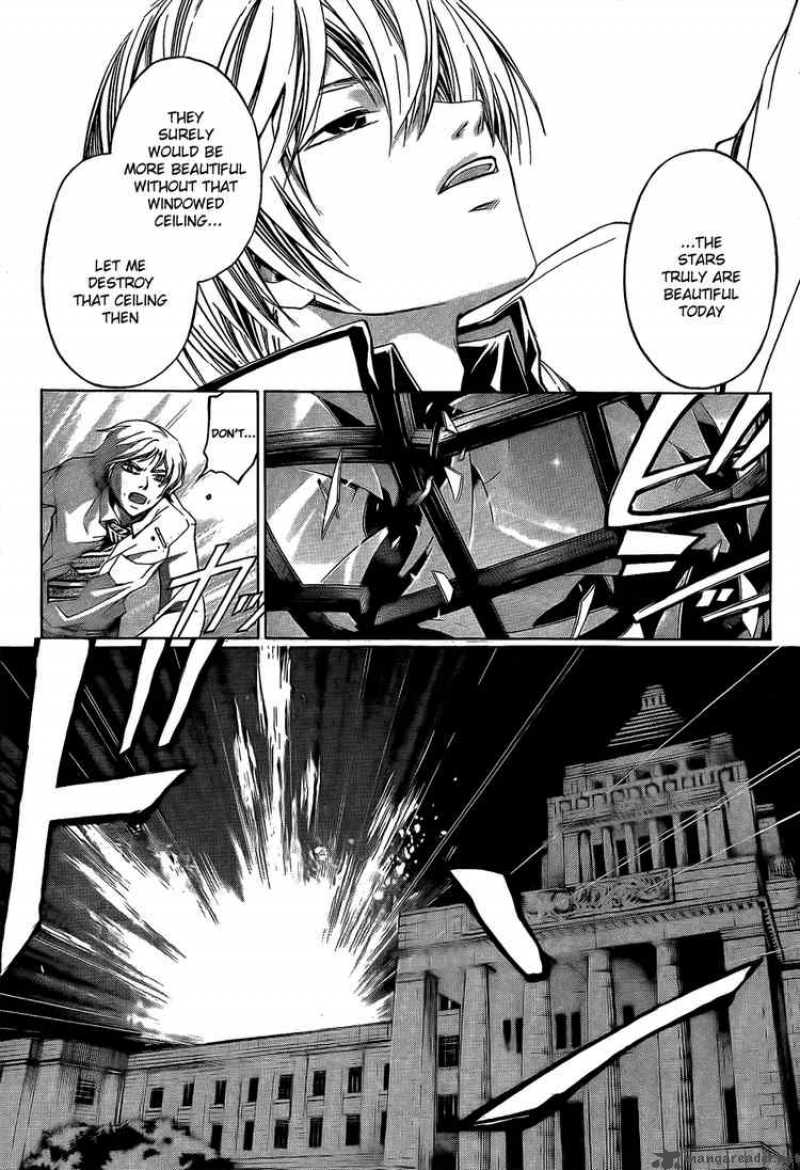 Code Breaker 47 7