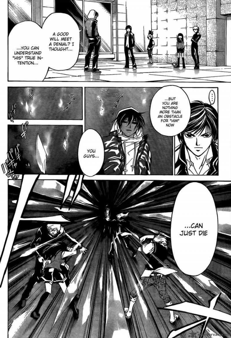 Code Breaker 47 8