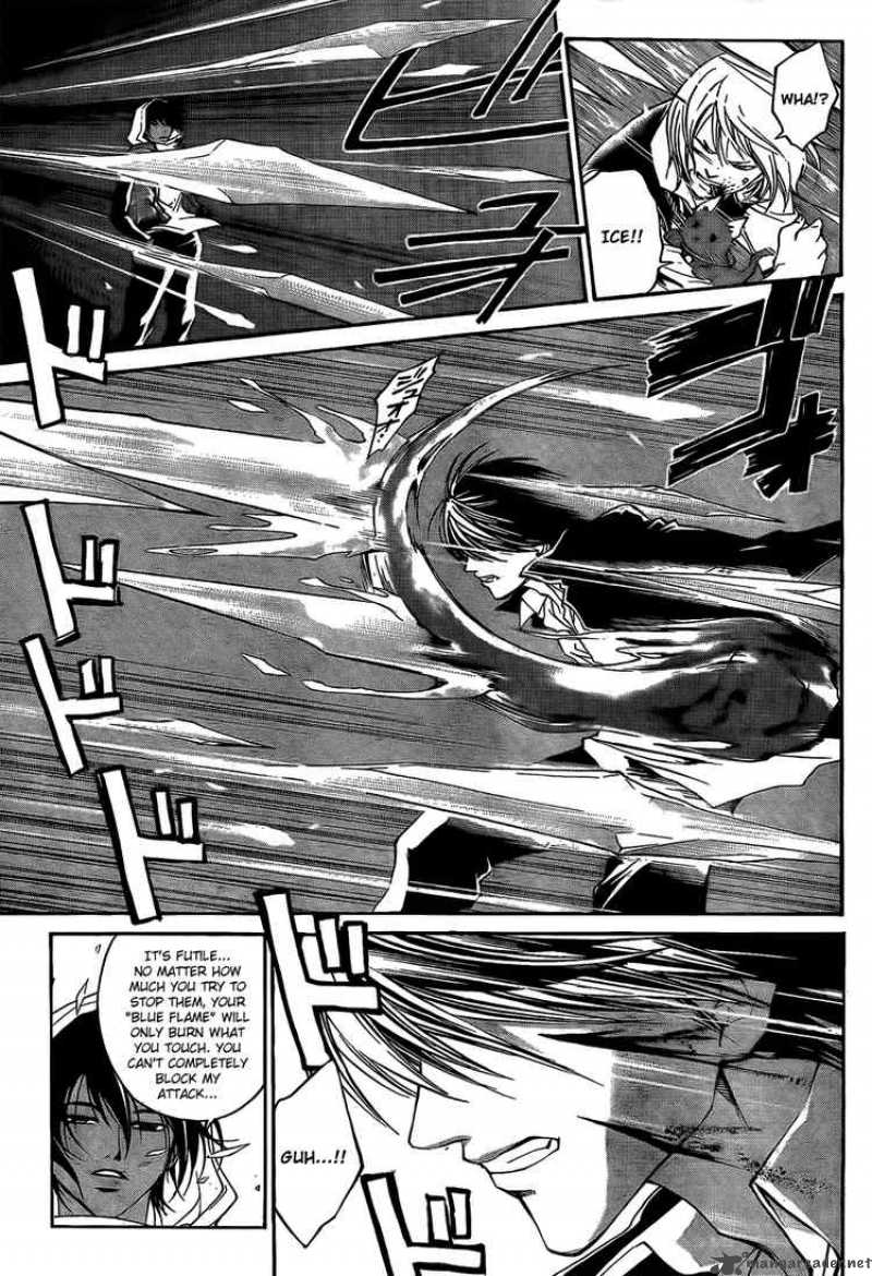 Code Breaker 47 9