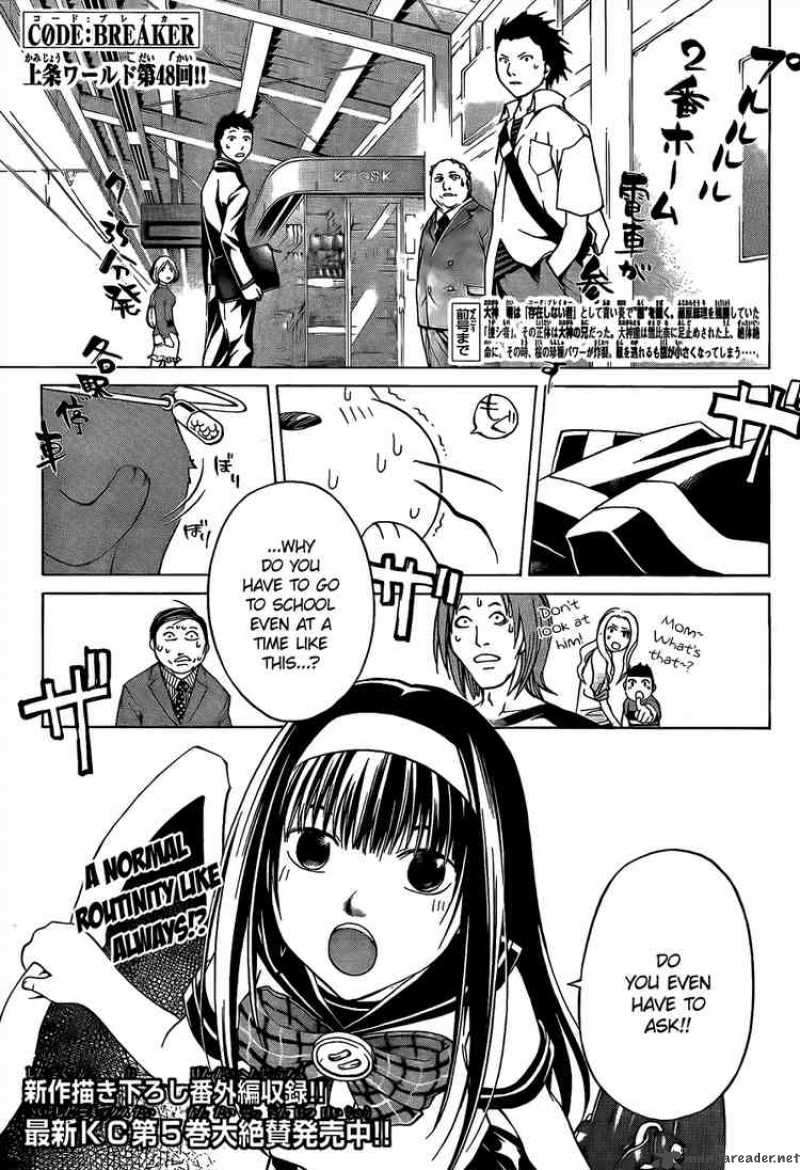 Code Breaker 48 1