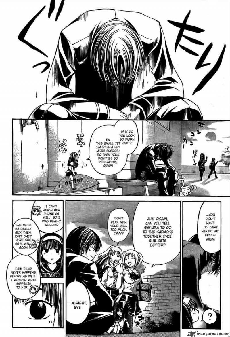 Code Breaker 48 12
