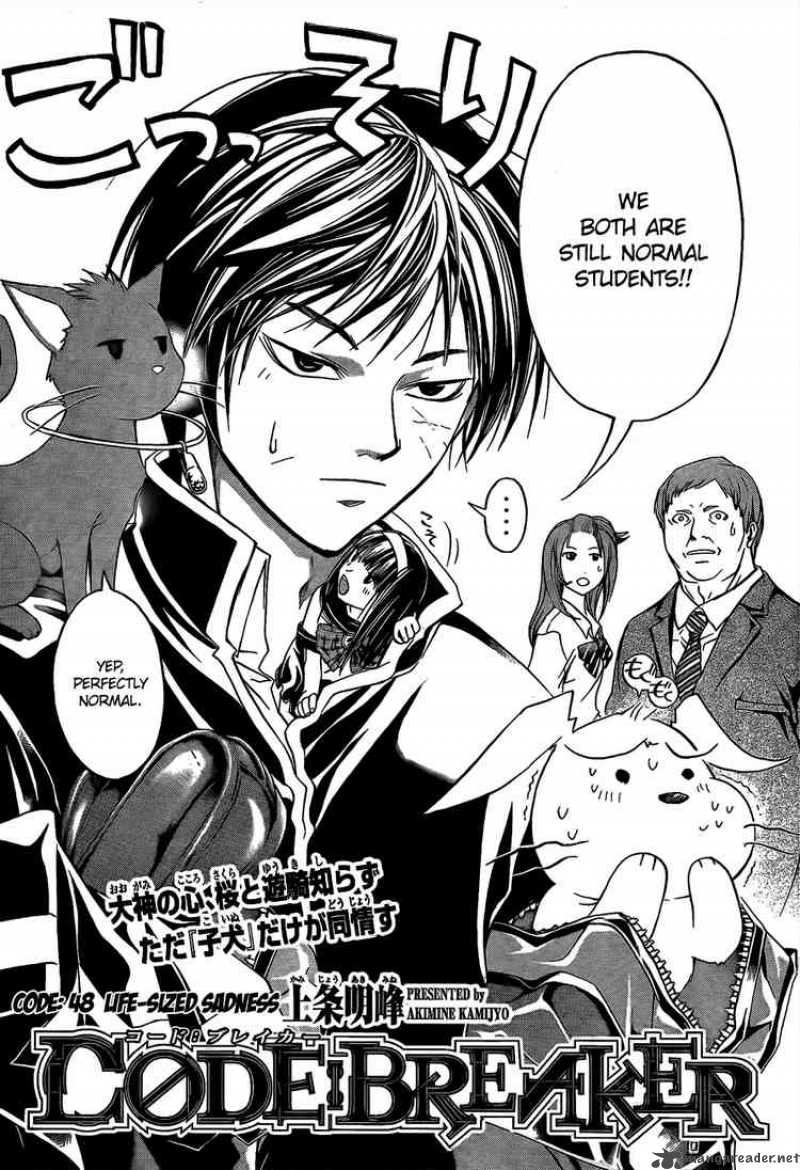Code Breaker 48 2