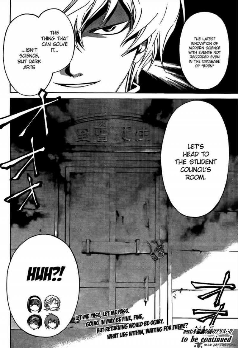 Code Breaker 48 20