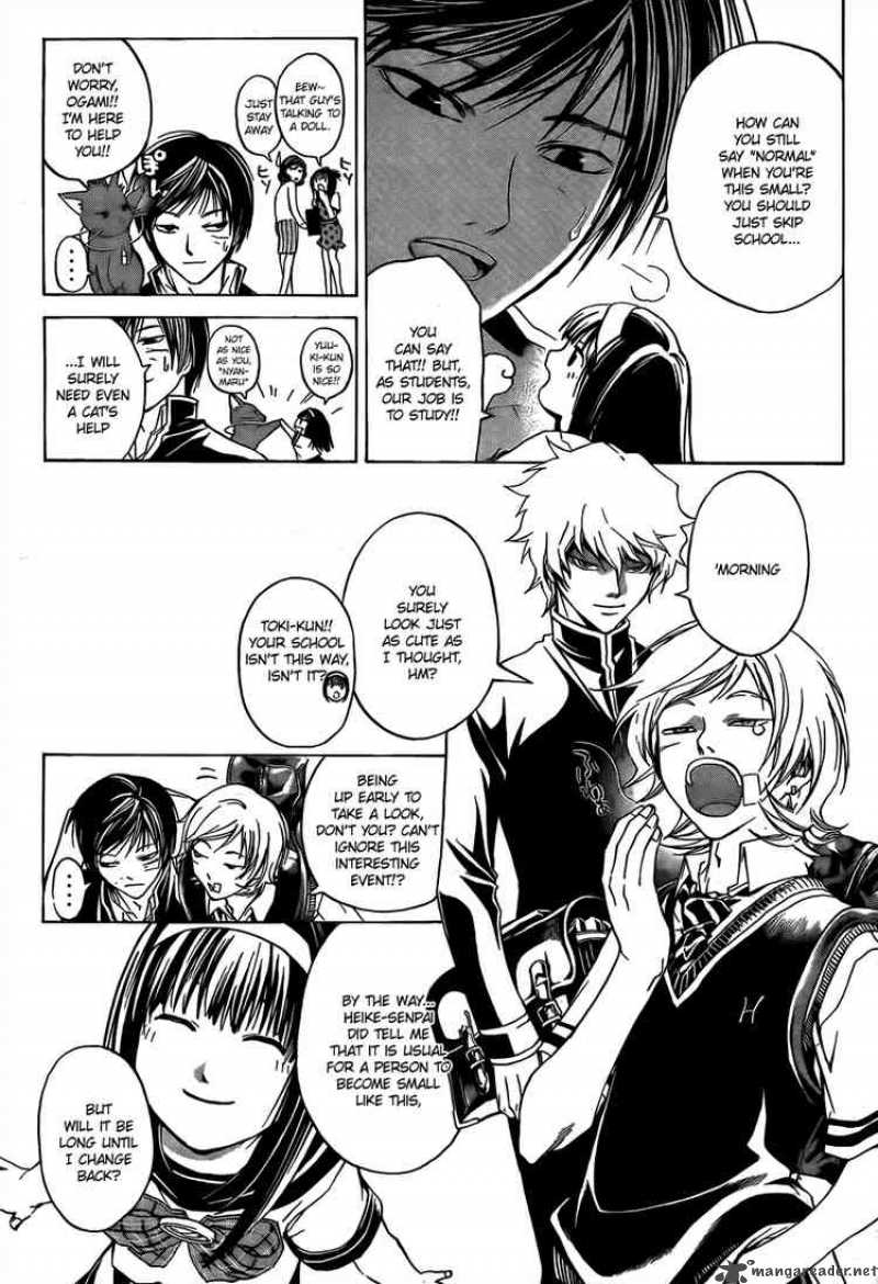 Code Breaker 48 3