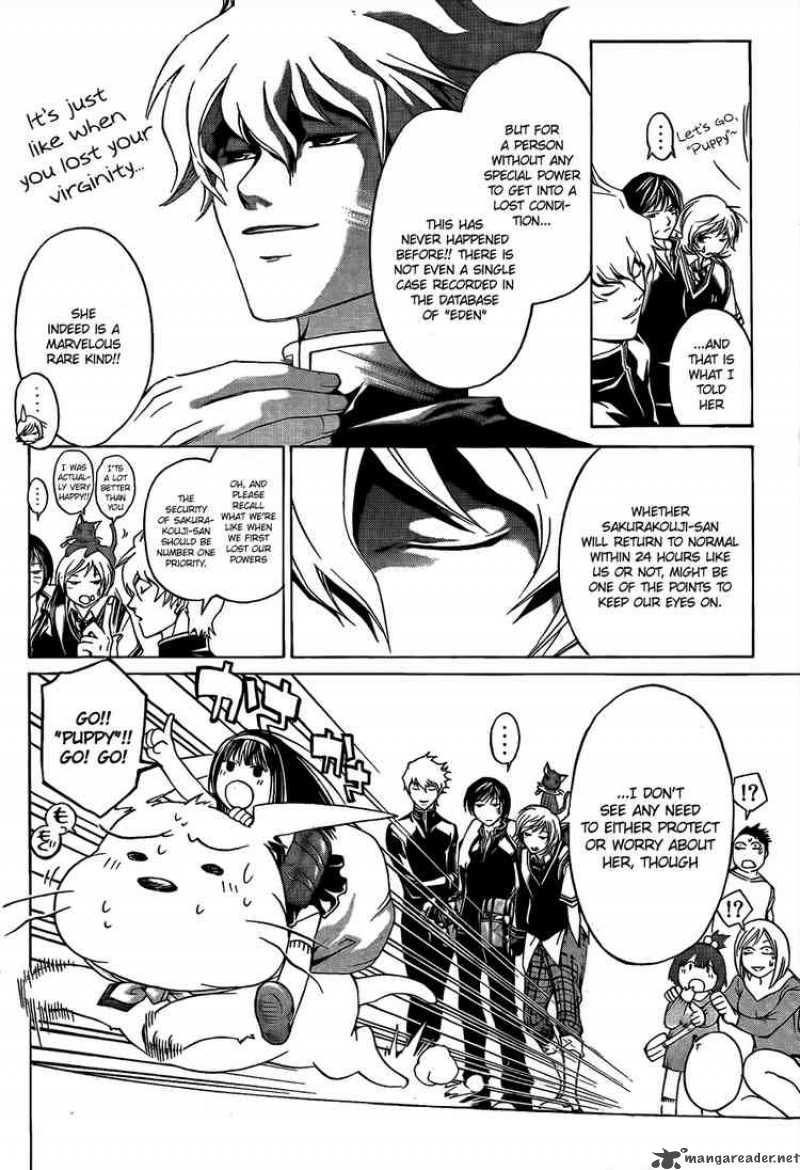 Code Breaker 48 4