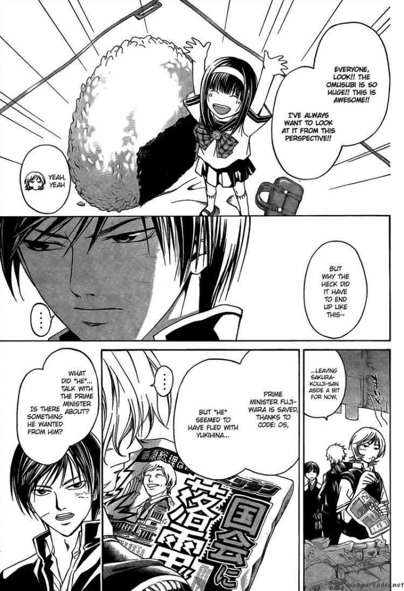 Code Breaker 48 5