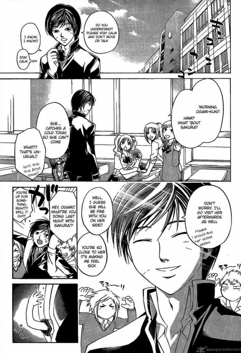 Code Breaker 48 7