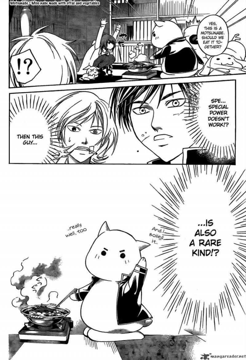 Code Breaker 49 10