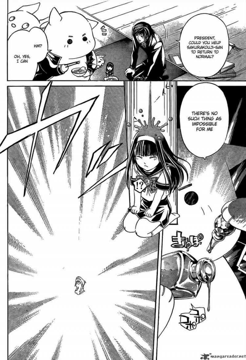 Code Breaker 49 12