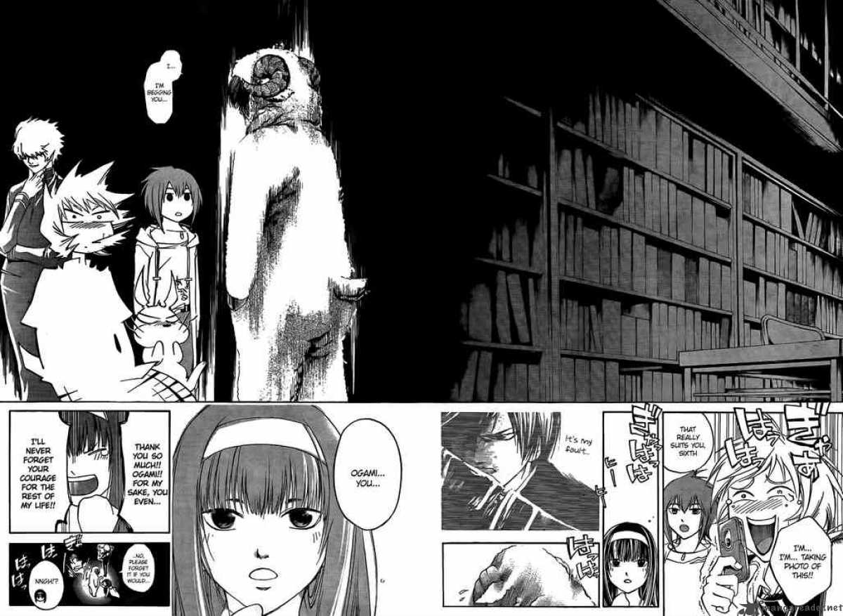 Code Breaker 49 16