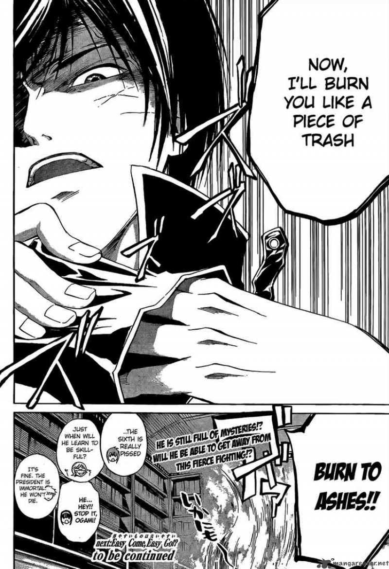 Code Breaker 49 19