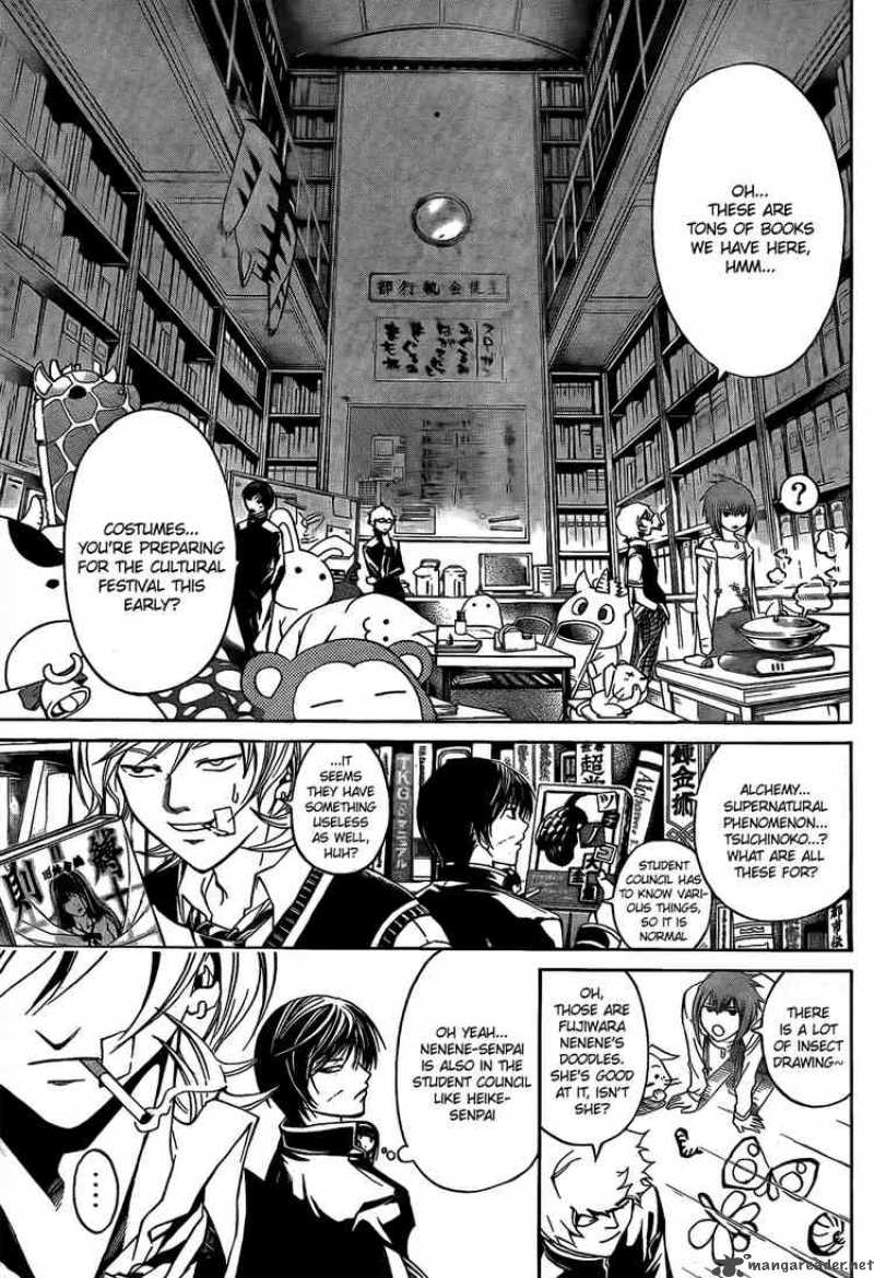 Code Breaker 49 3