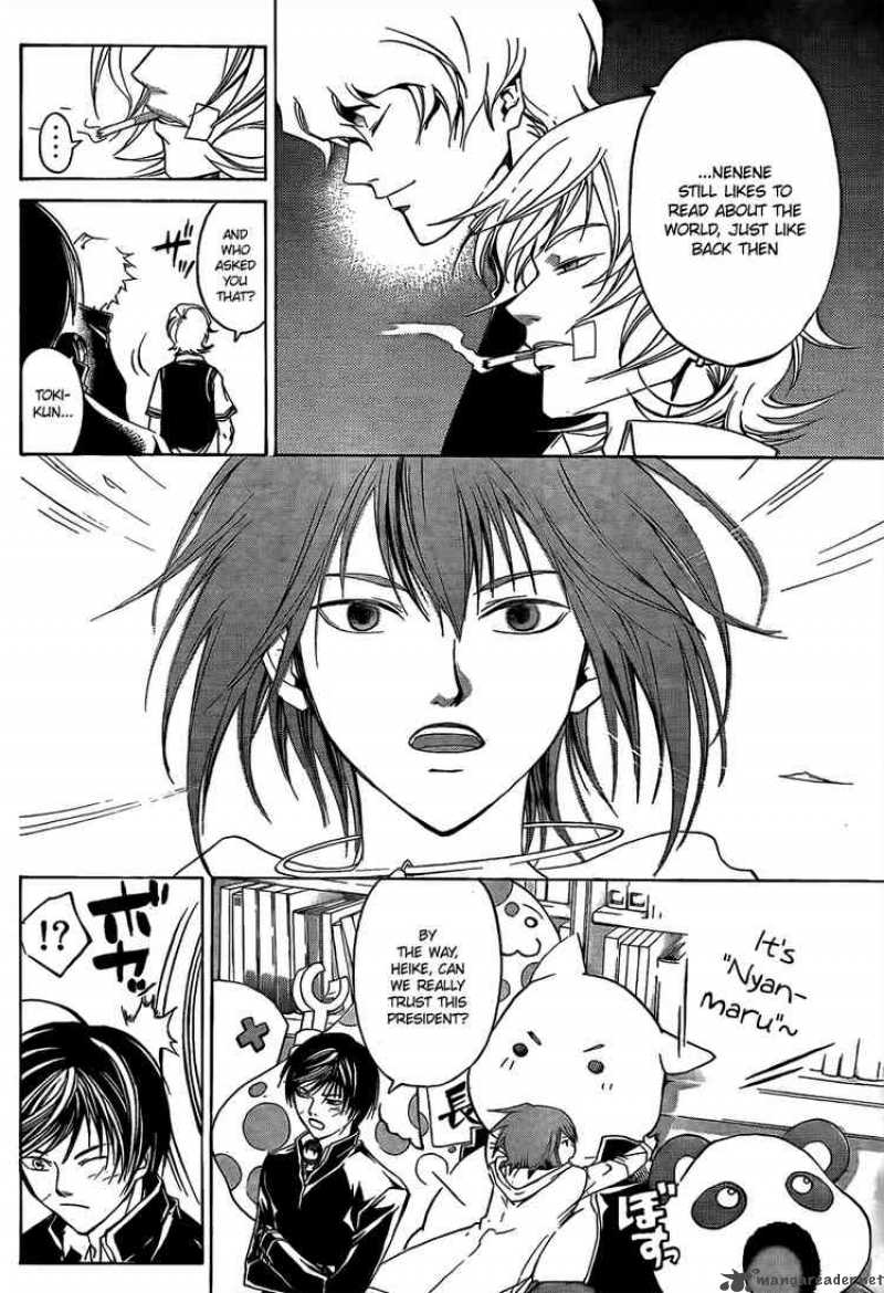 Code Breaker 49 4