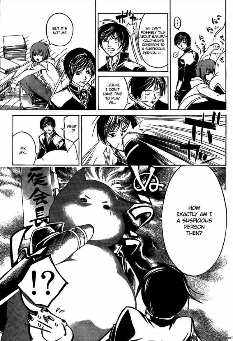 Code Breaker 49 5