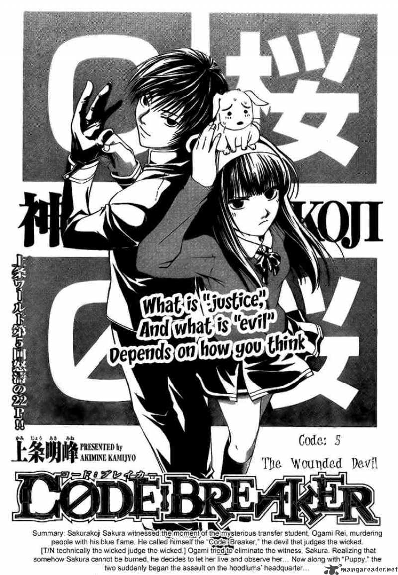 Code Breaker 5 1