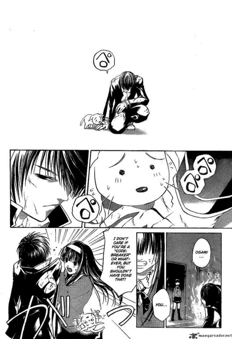 Code Breaker 5 16