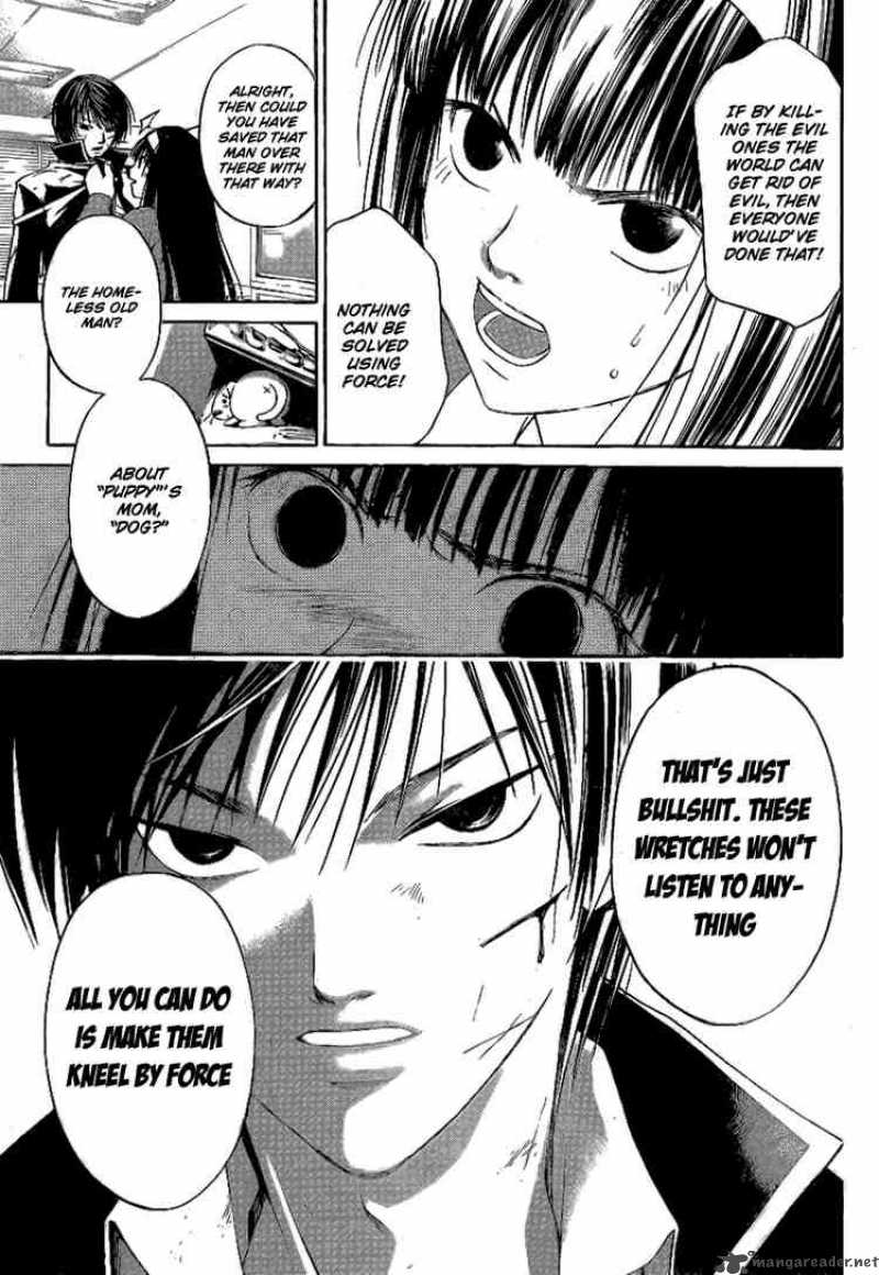 Code Breaker 5 17