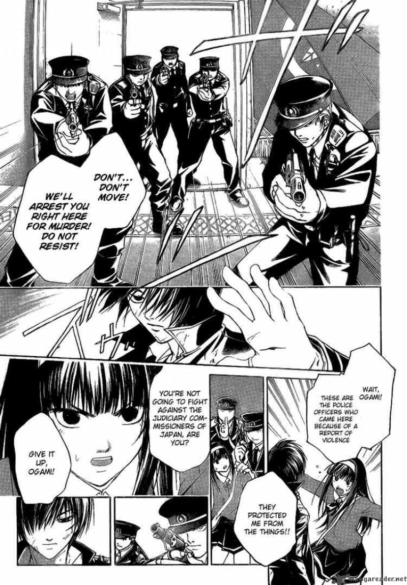 Code Breaker 5 19
