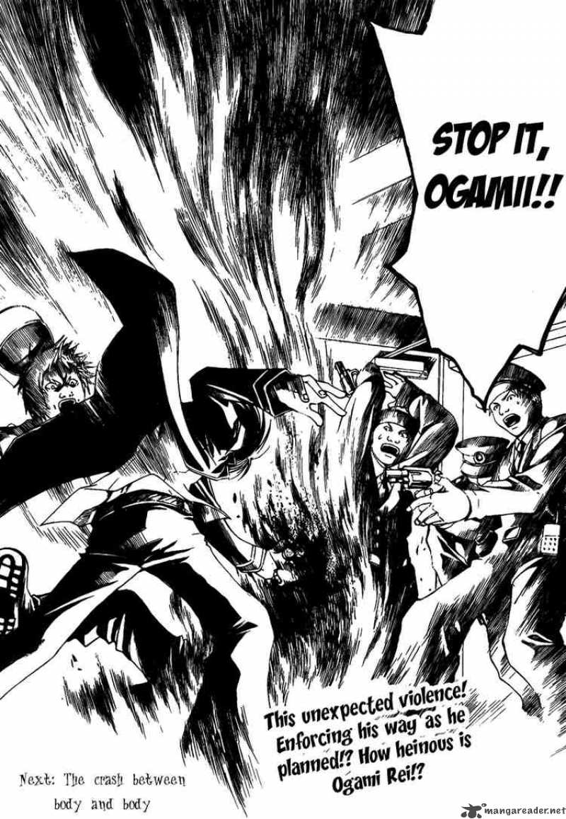 Code Breaker 5 22