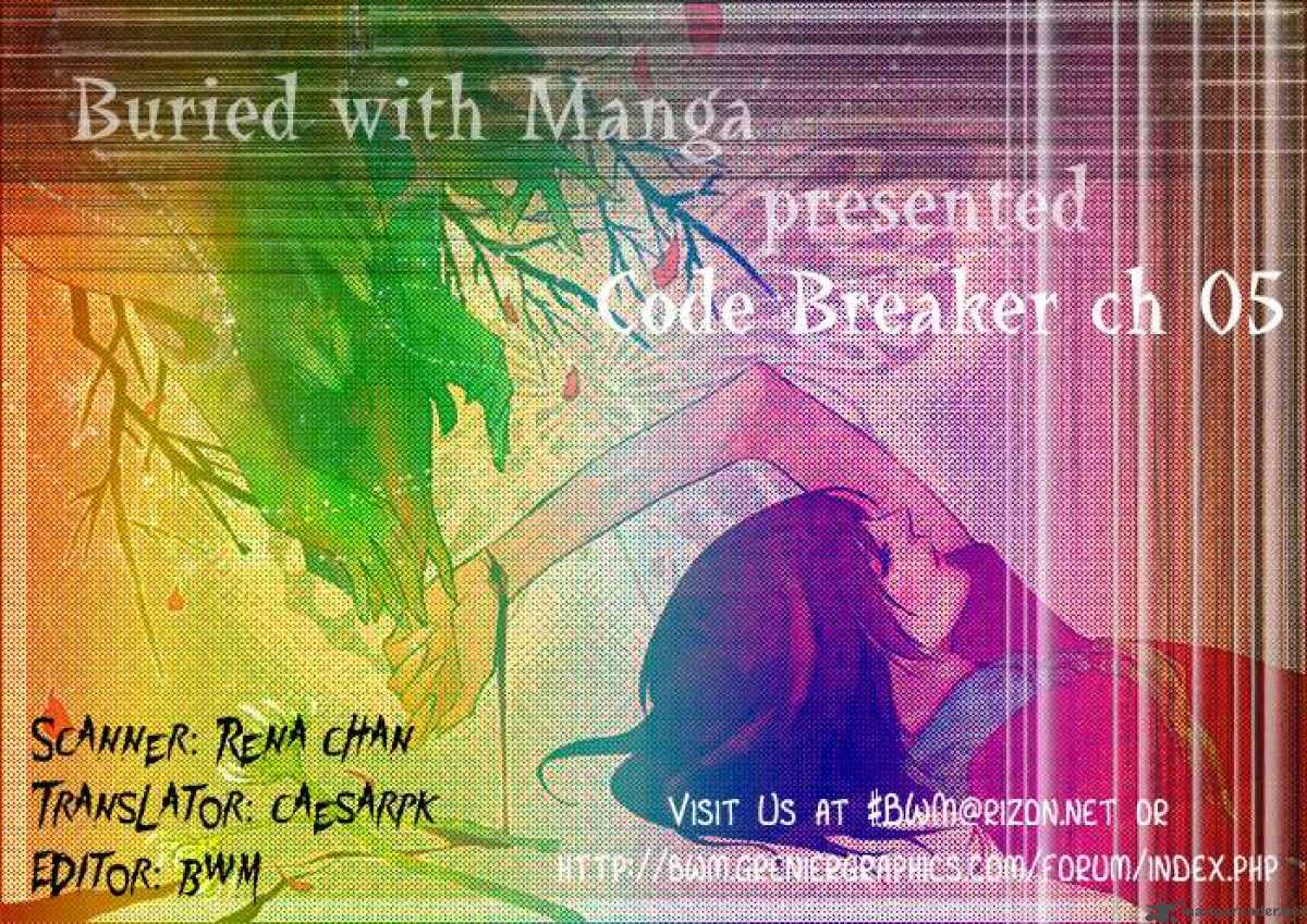 Code Breaker 5 23