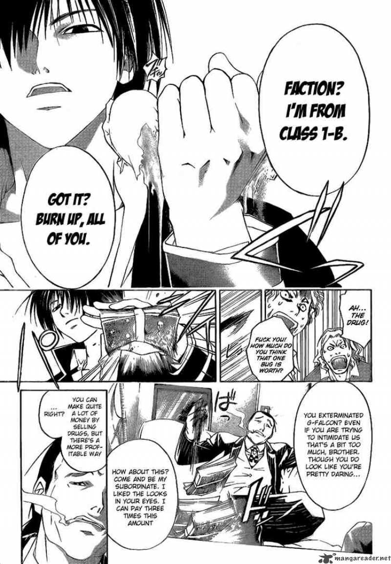 Code Breaker 5 3