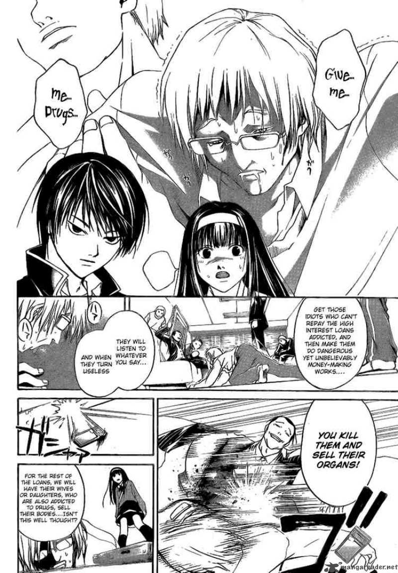 Code Breaker 5 4
