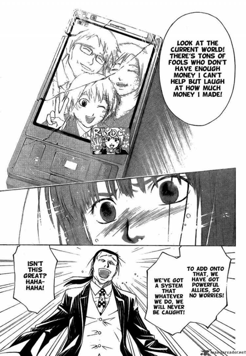 Code Breaker 5 5