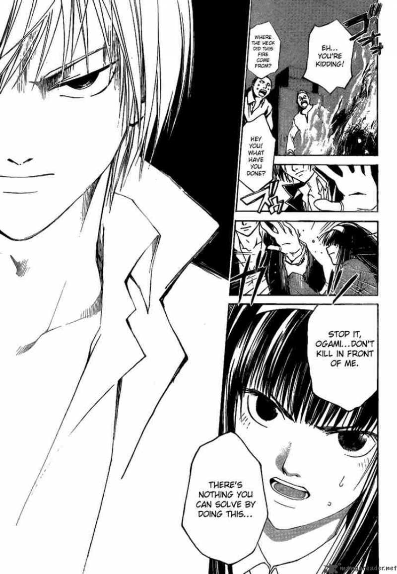 Code Breaker 5 7