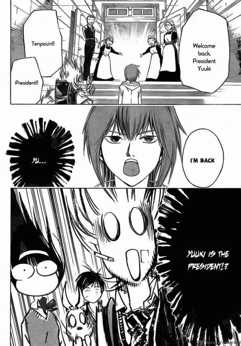 Code Breaker 50 11