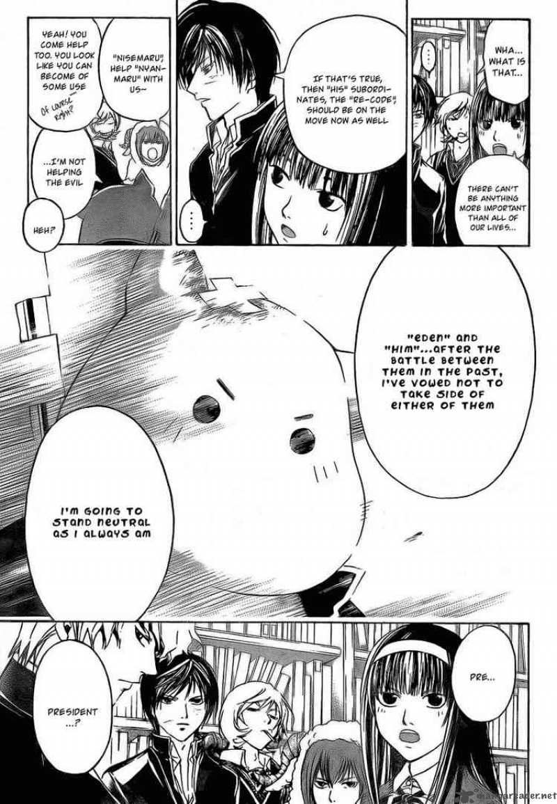 Code Breaker 50 5