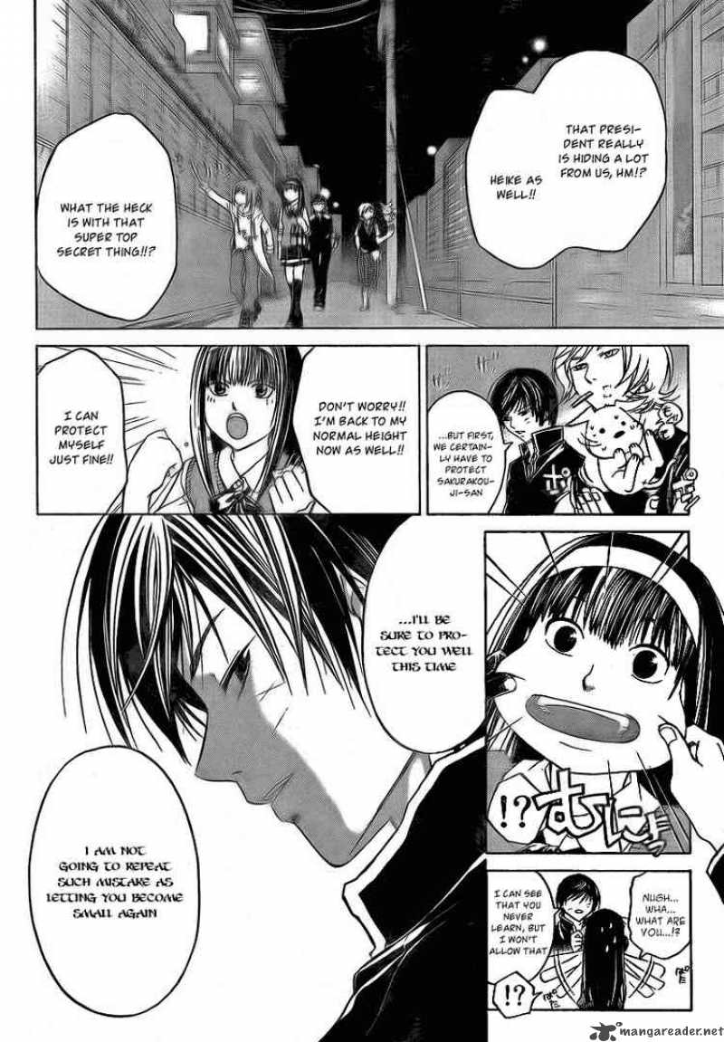 Code Breaker 50 6