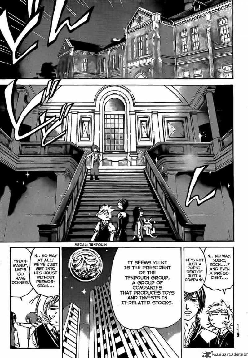 Code Breaker 51 5
