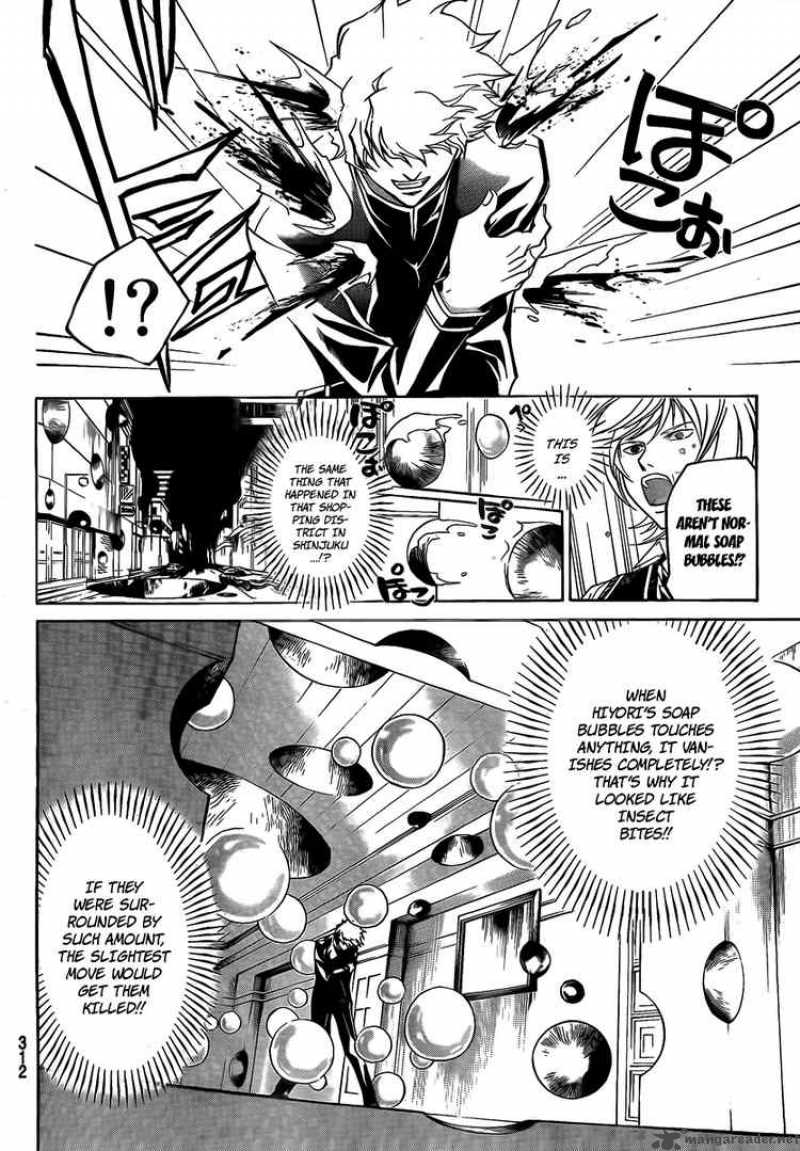 Code Breaker 52 10
