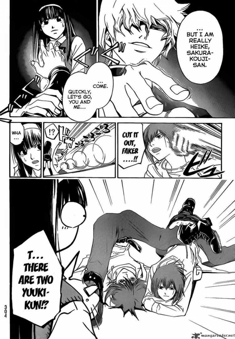 Code Breaker 52 2