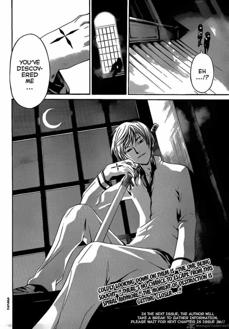 Code Breaker 52 20
