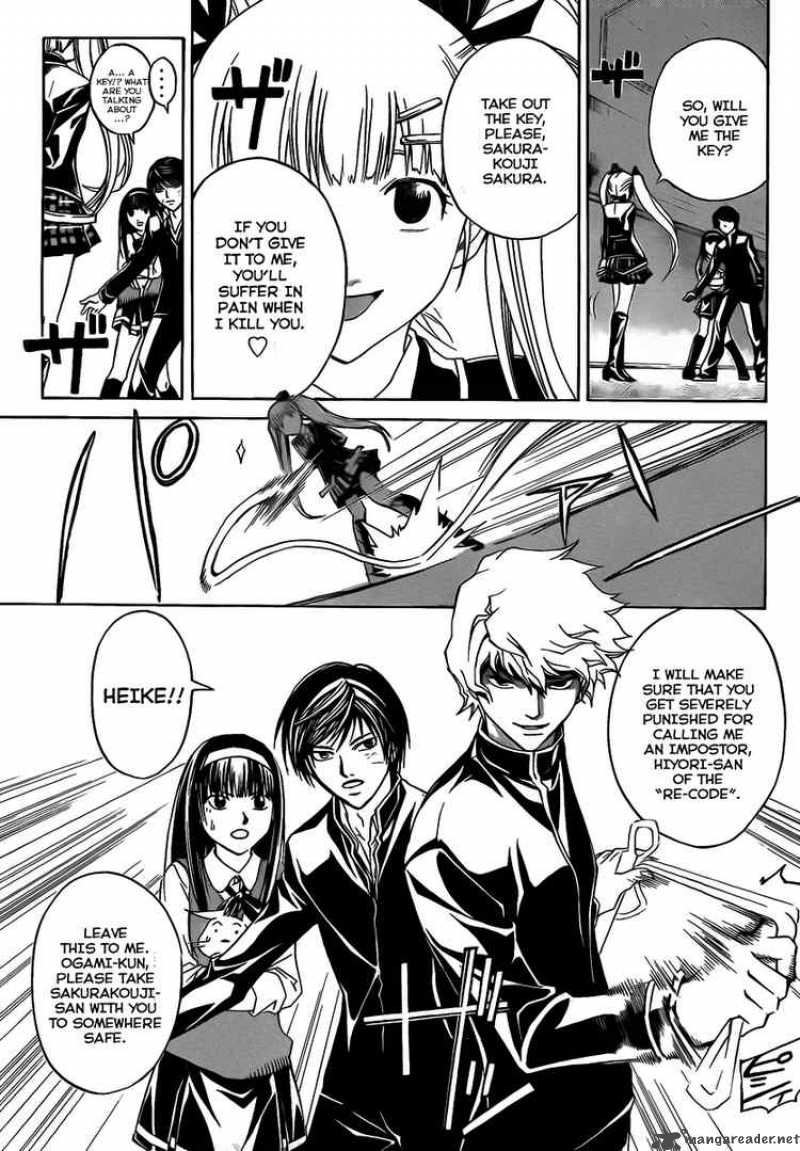 Code Breaker 52 7