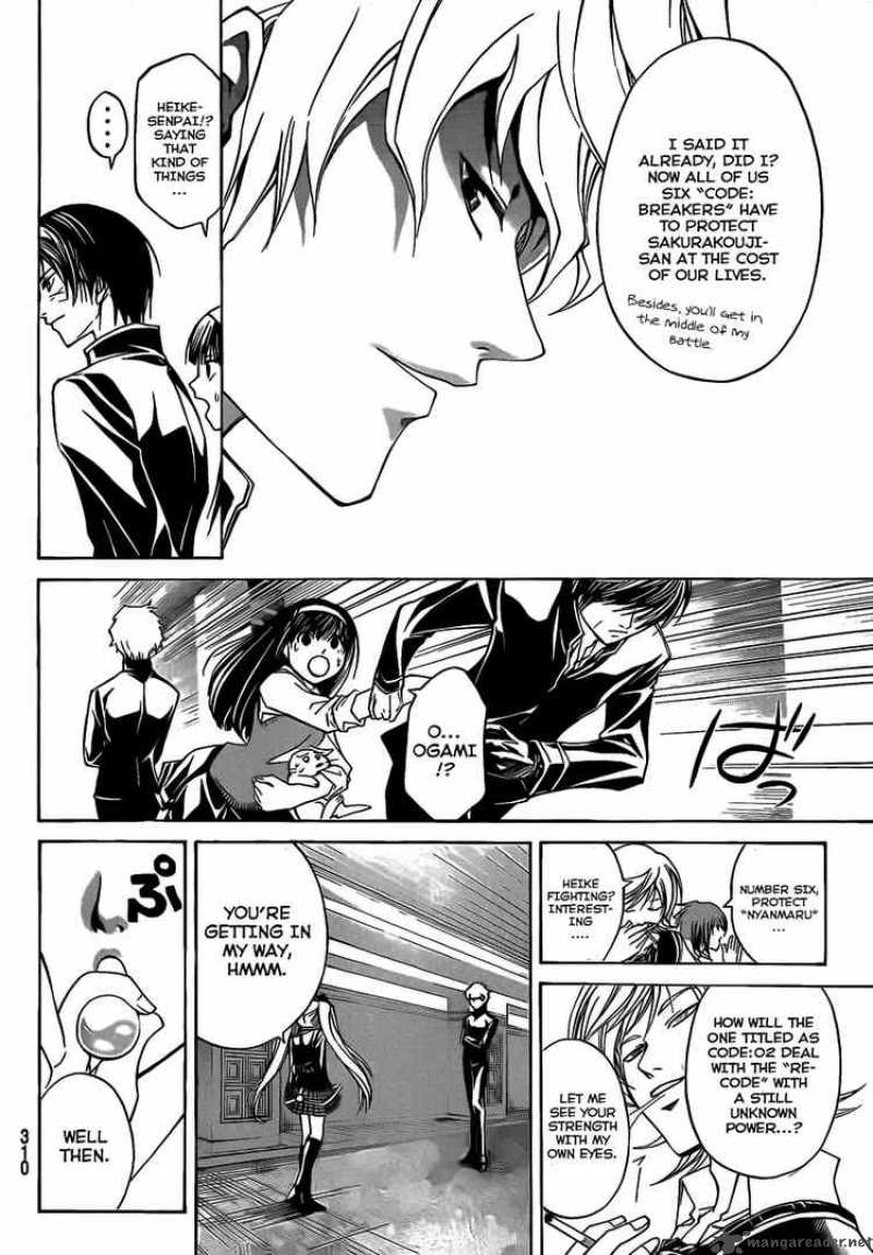 Code Breaker 52 8