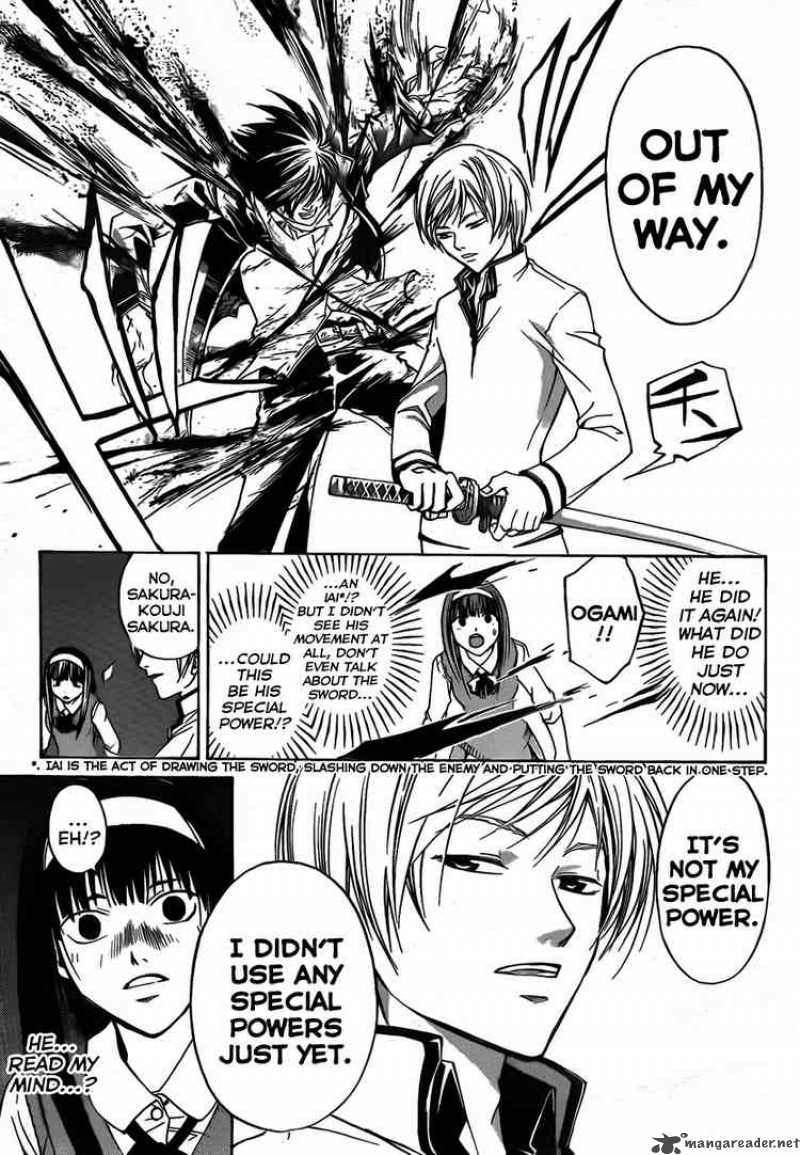 Code Breaker 53 11