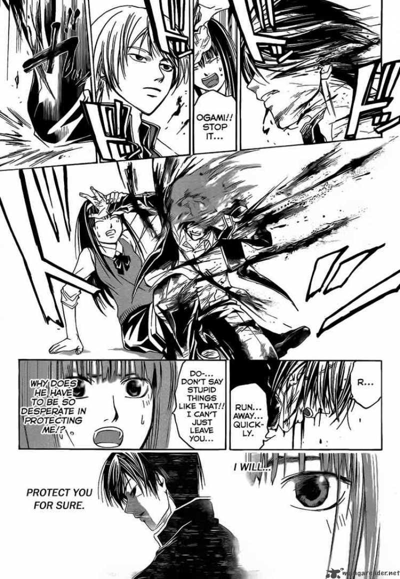 Code Breaker 53 13