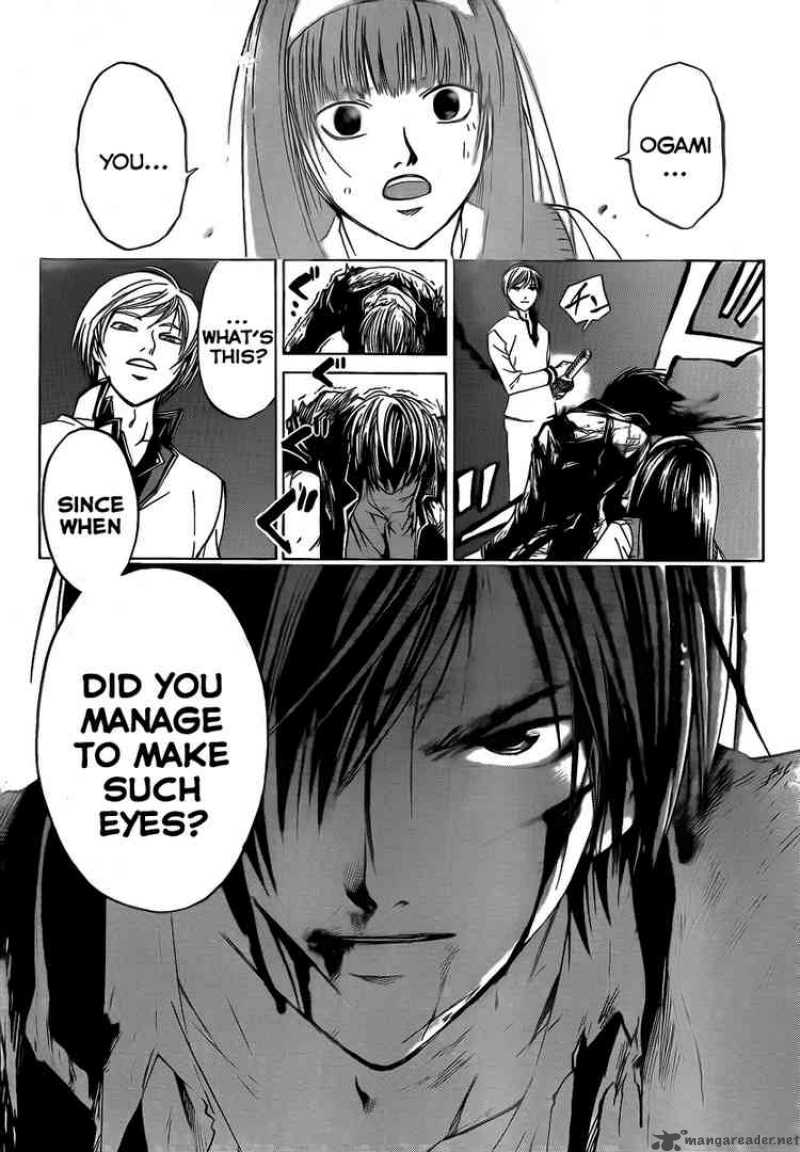 Code Breaker 53 14