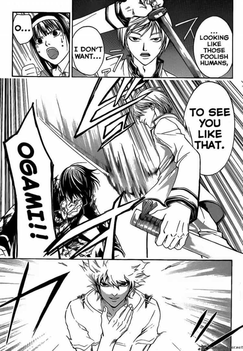 Code Breaker 53 15